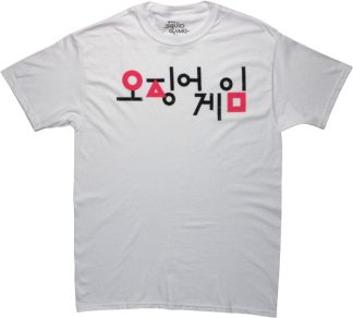 Squid Game Korean Title T-Shirt