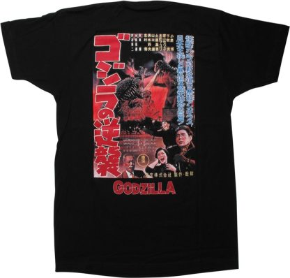 Godzilla Red Name T-Shirt - Image 2